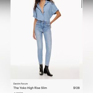GUC Aritzia Yoko High Rise Denim Forum Jean